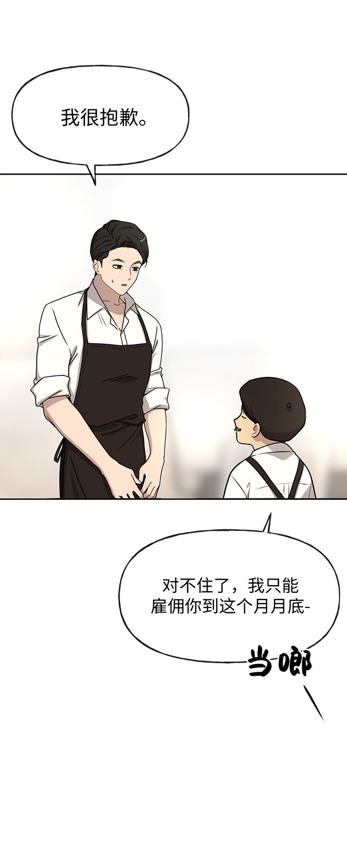 [第2话] 时尚女人30