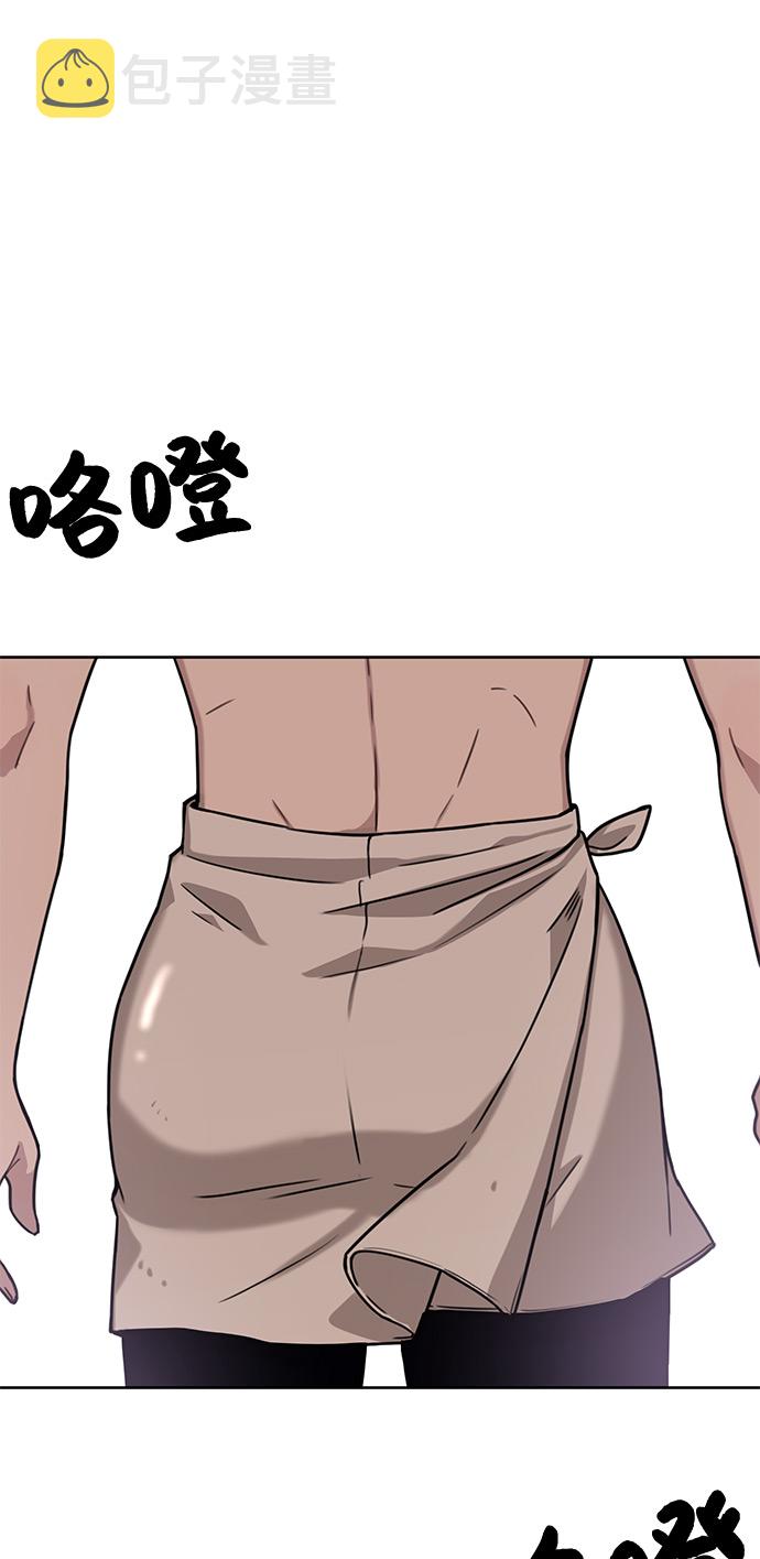 [第3话] 时尚拒绝74