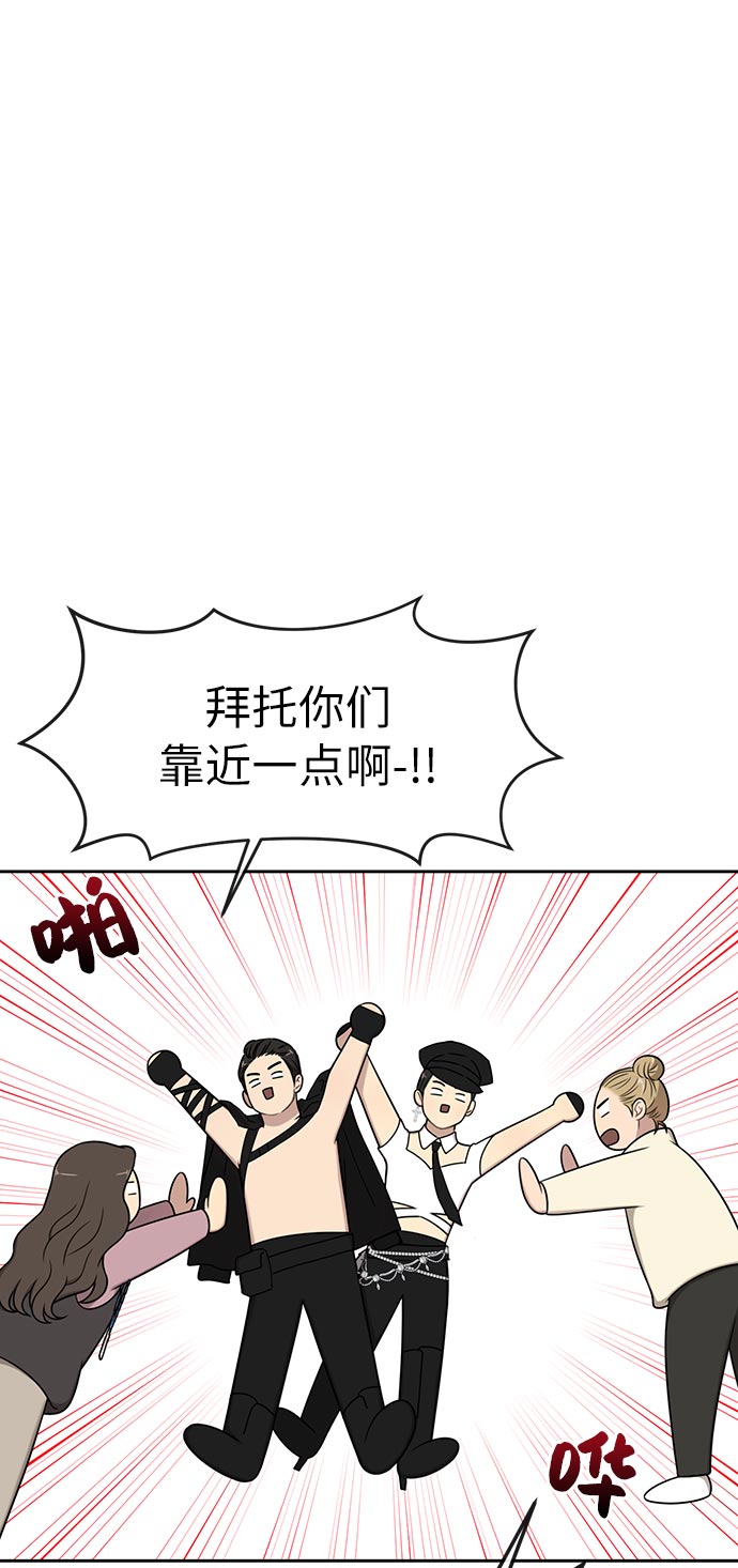[第6话] 时尚情侣55