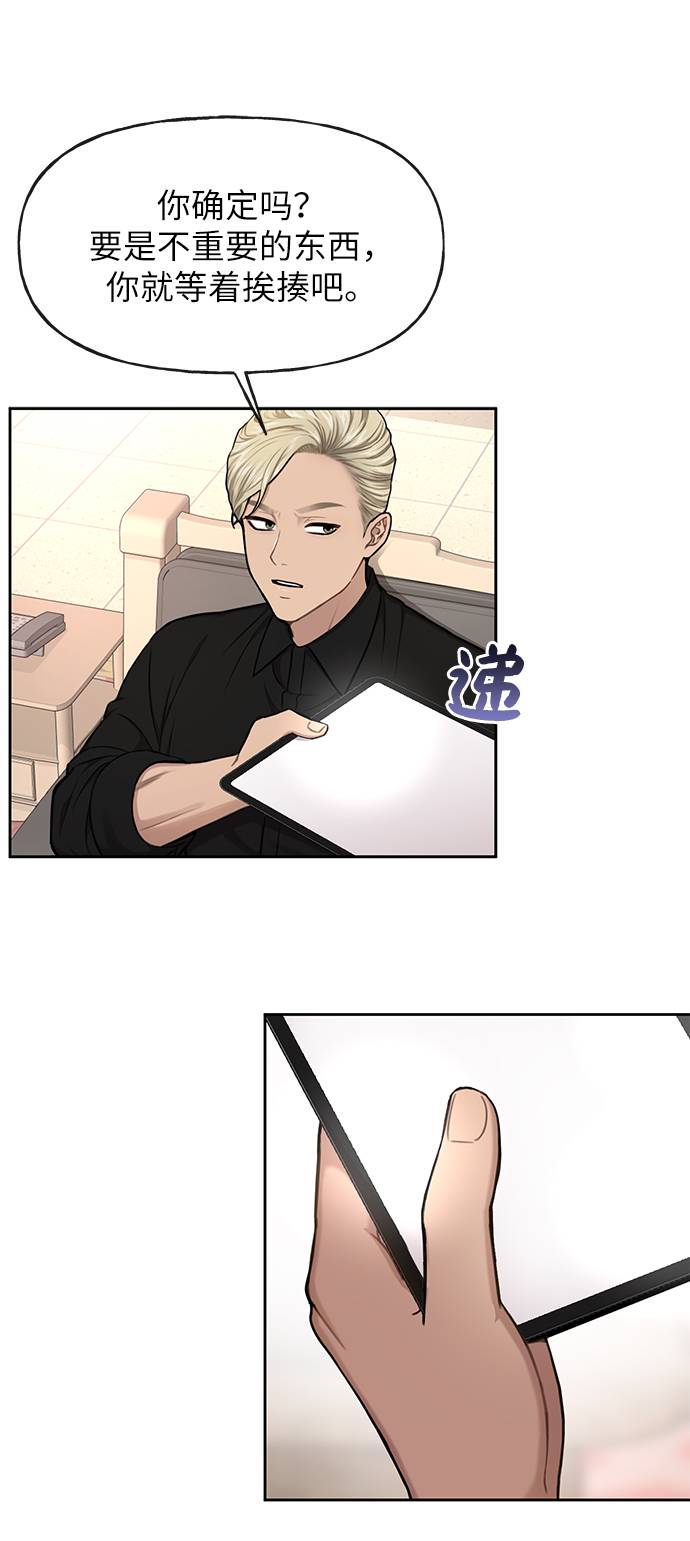 [第33话] 时尚时装展0