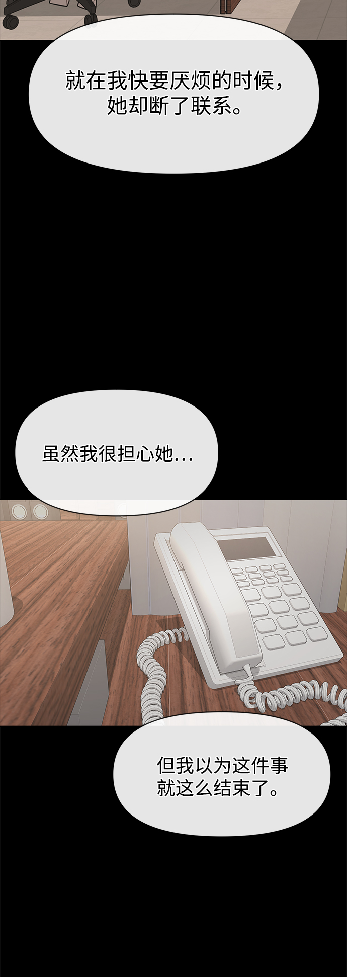 [第59话] 时尚夥伴63