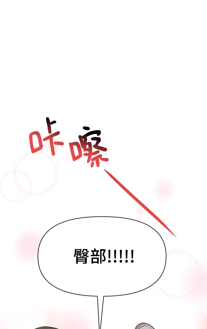 [第85话] 时尚婚礼33