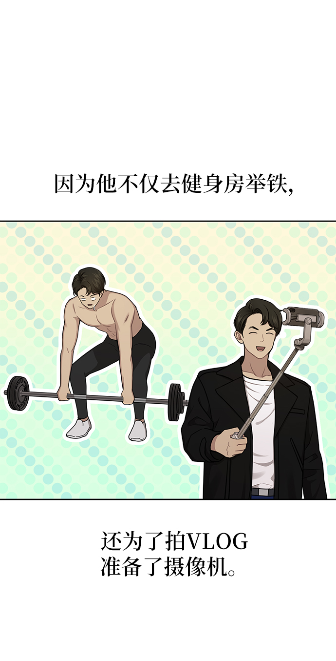 [第28话] 时尚英雄（1）2