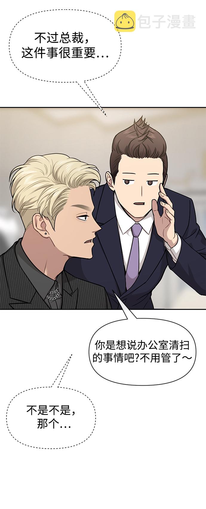 [第60话] 时尚回归30