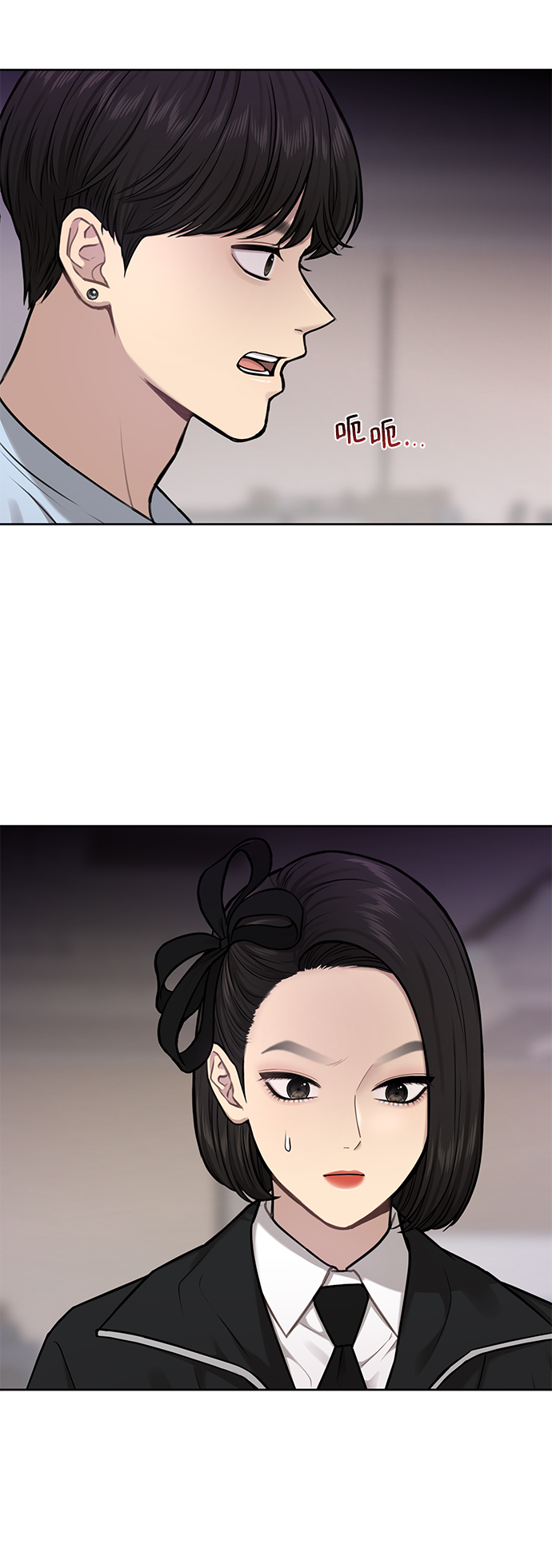 [第54话] 时尚创业12