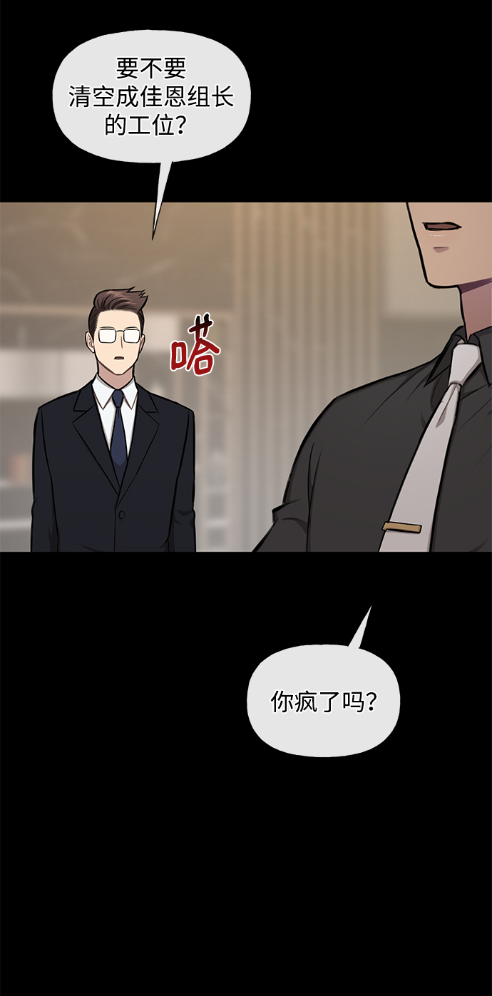 [第48话] 时尚覆盘58