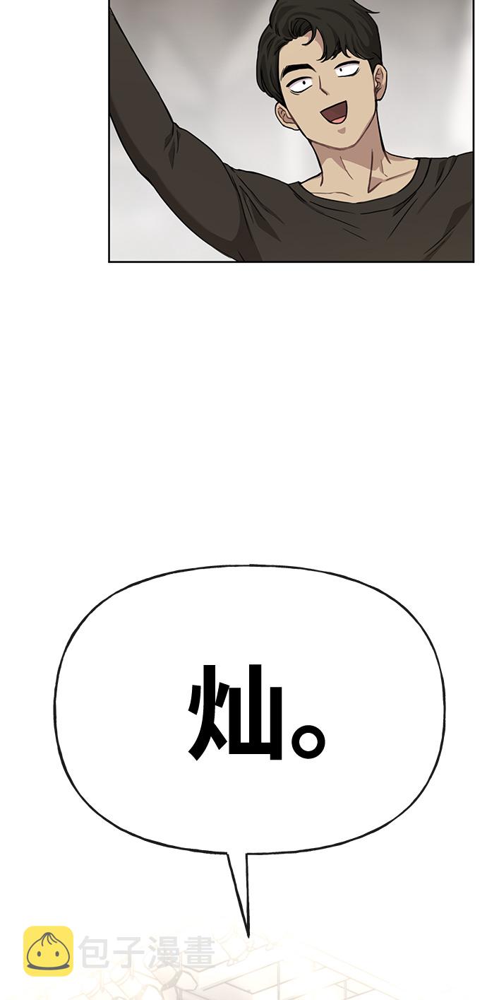 [第3话] 时尚拒绝70