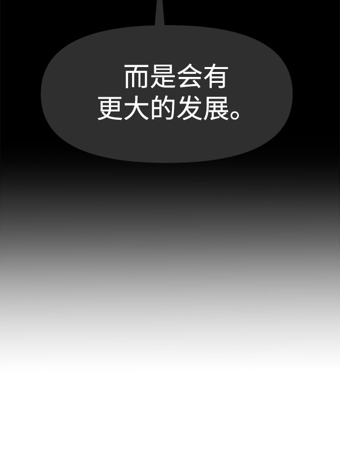 [第84话] 时尚离别49