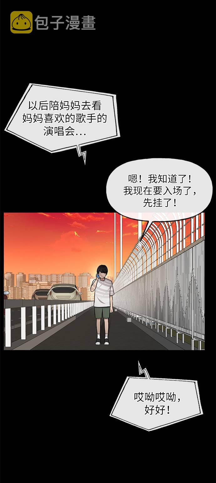 [第37话] 时尚童年46