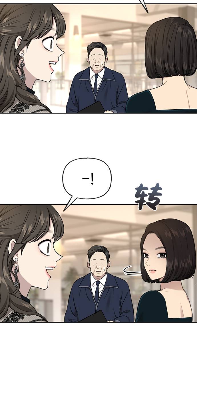 [第22话] 时尚经历96