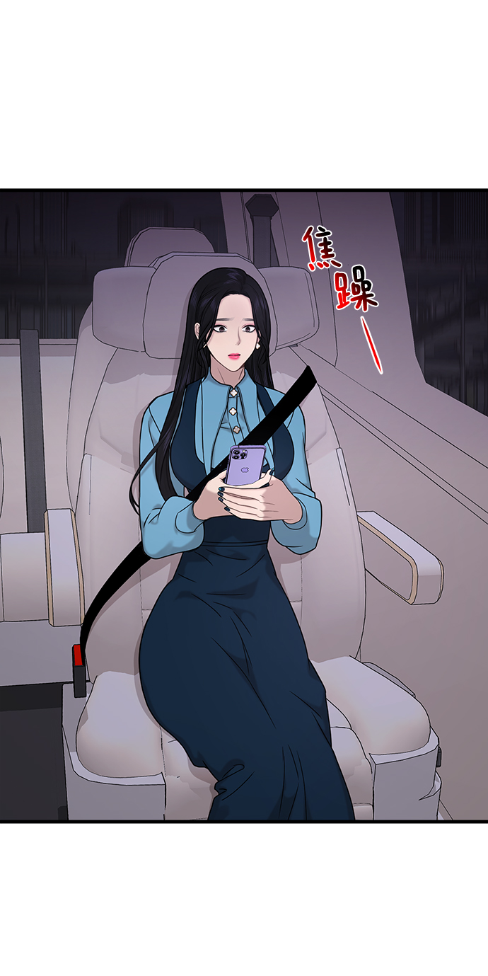 [第76话] 时尚协助7