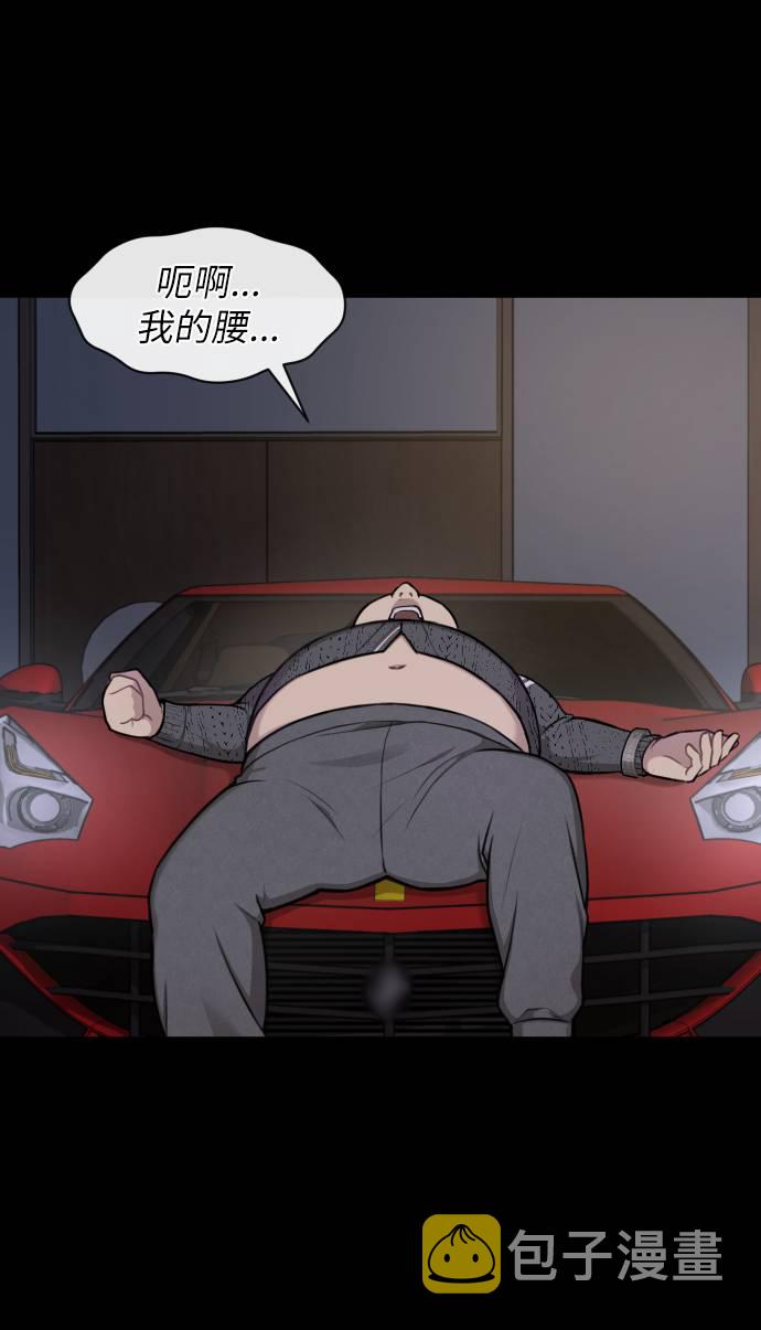 [第39话] 时尚杀人32