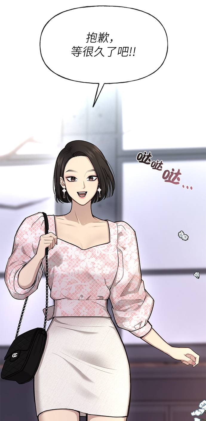 [第26话] 时尚变化70