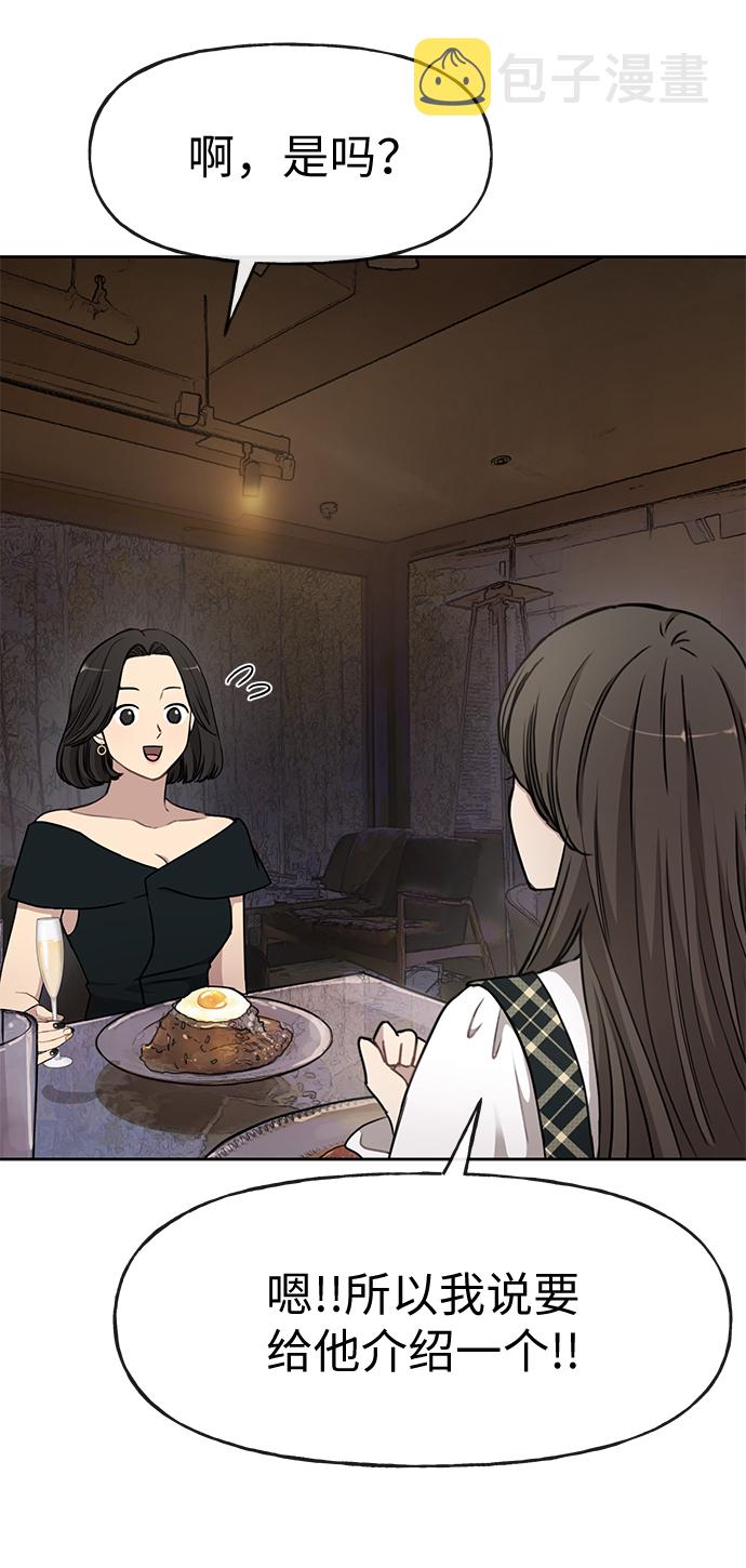 [第15话] 时尚妹妹32
