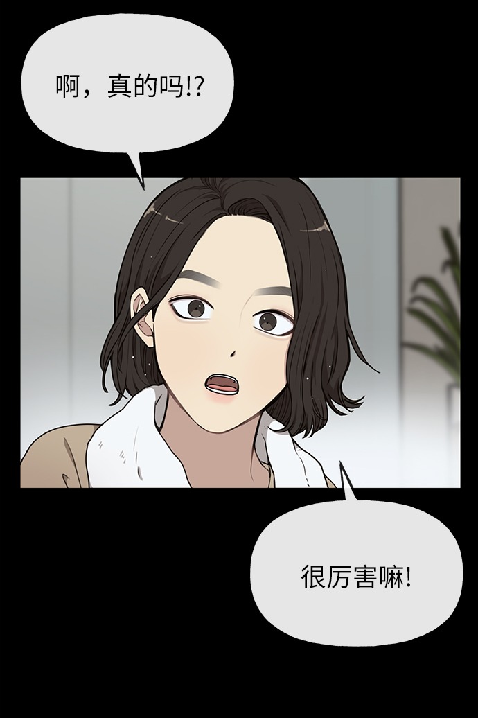 [第10话] 时尚老虎23