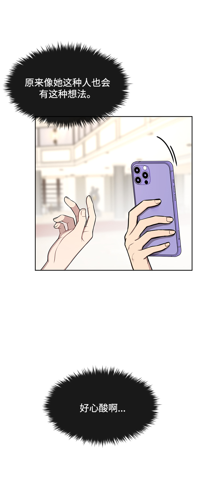[第47话] 时尚朋友62