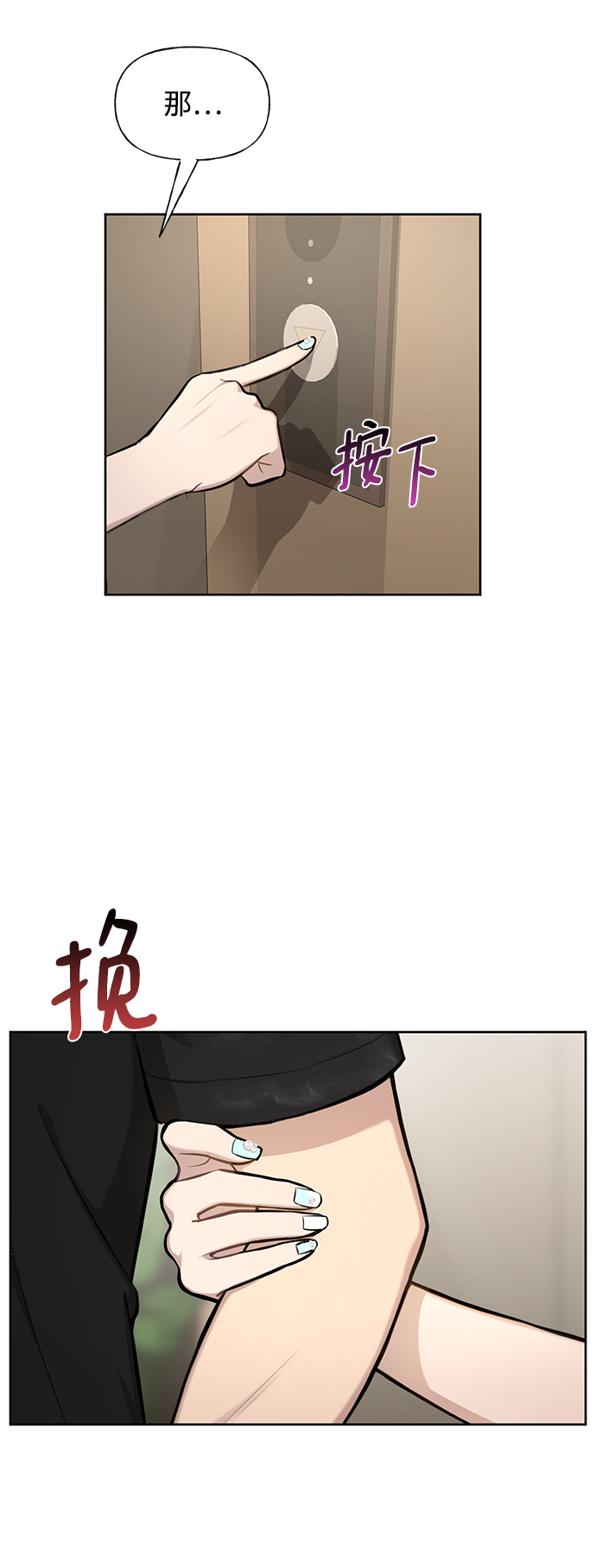 [第48话] 时尚覆盘6