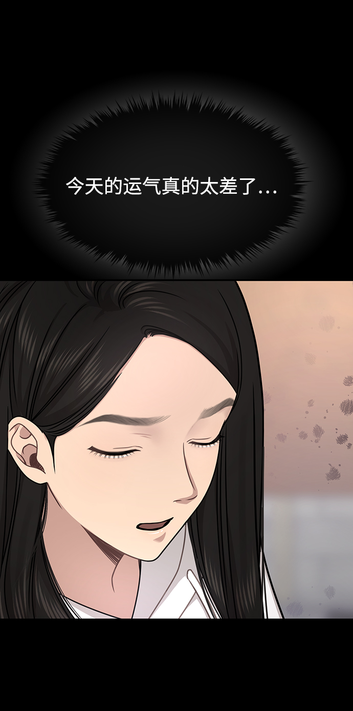 [第72话] 时尚愿望52