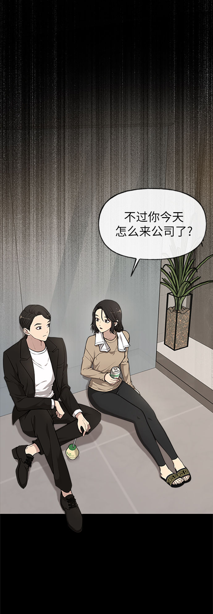 [第10话] 时尚老虎6