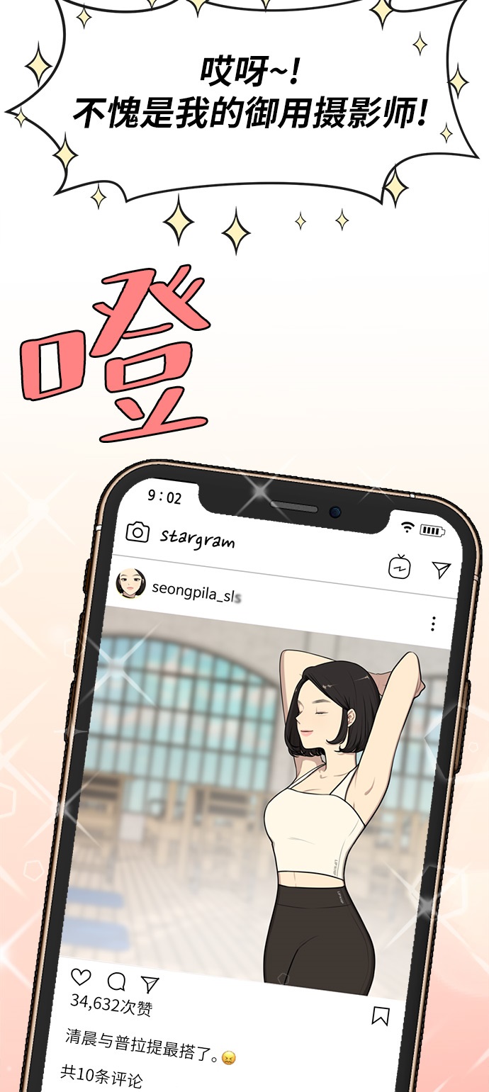 [第1话] 时尚男人4