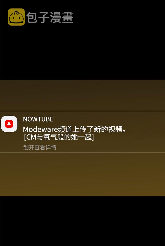 [第70话] 时尚遭遇67