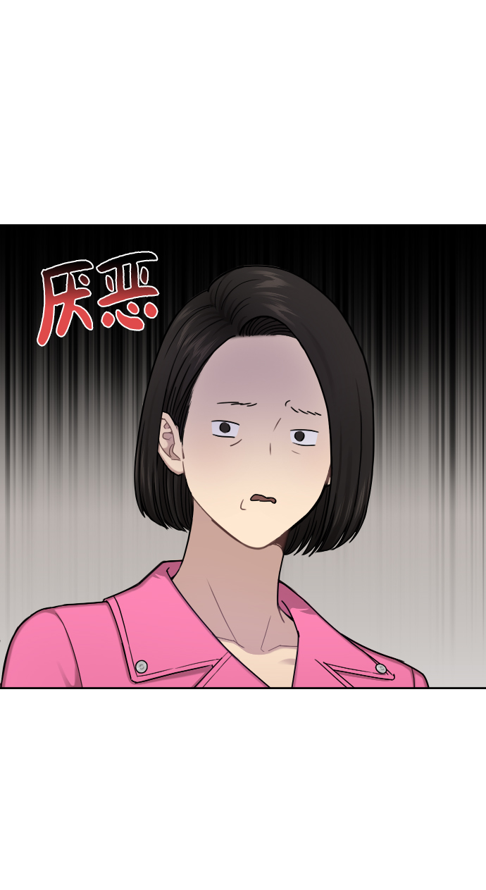 [第43话] 时尚嫉妒75