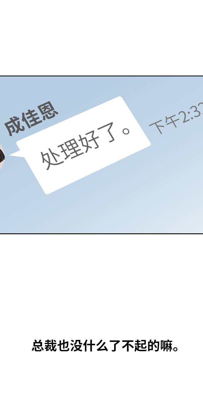 [第21话] 时尚请求118