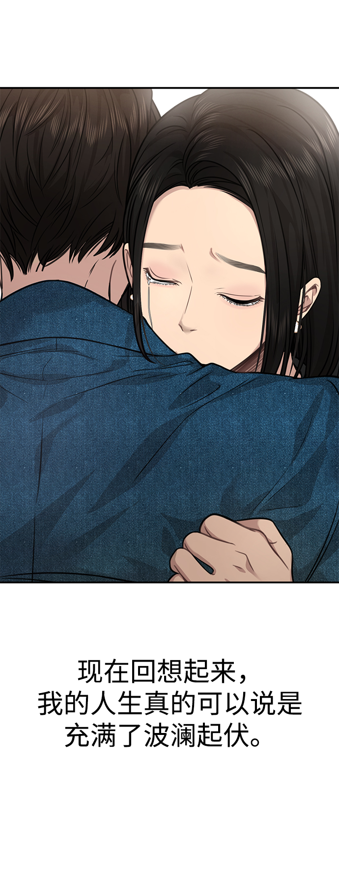 [第86话] 时尚重逢18