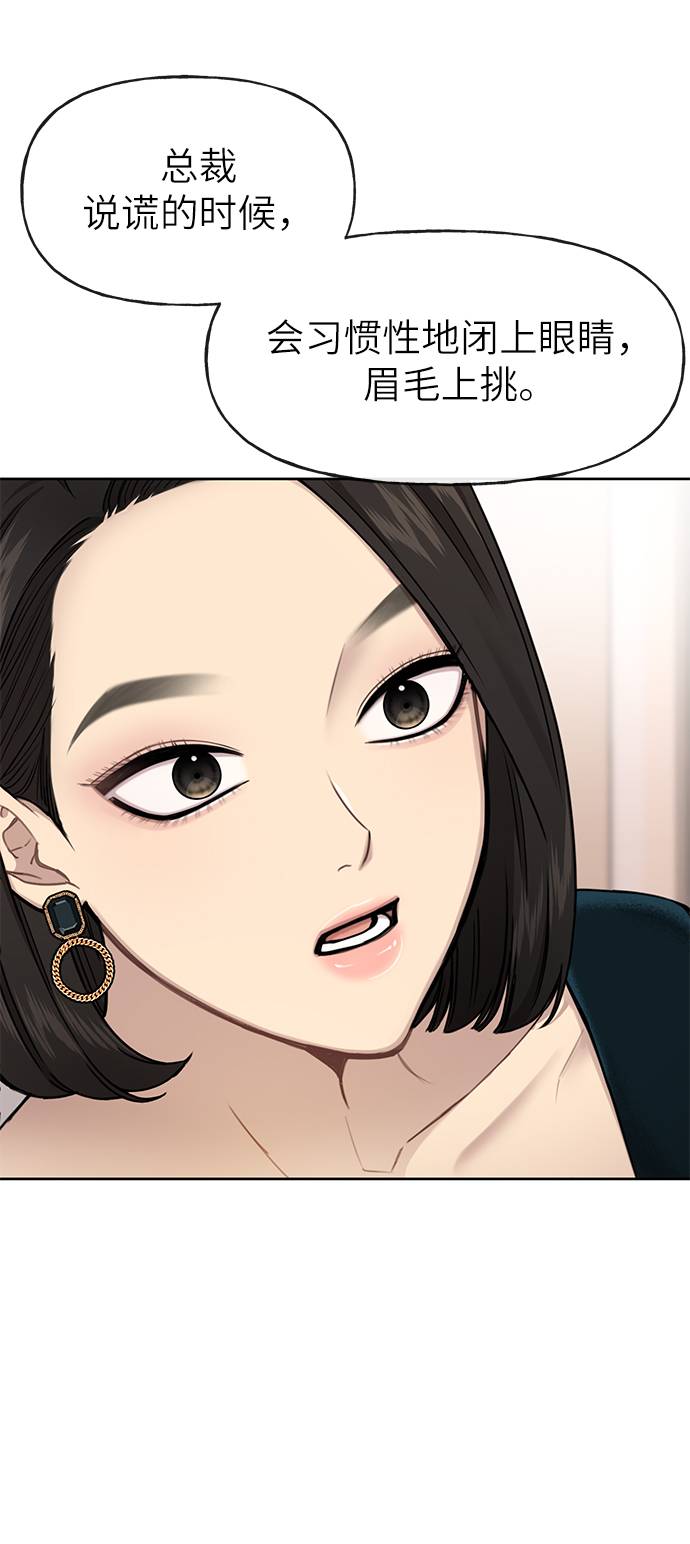 [第26话] 时尚变化24