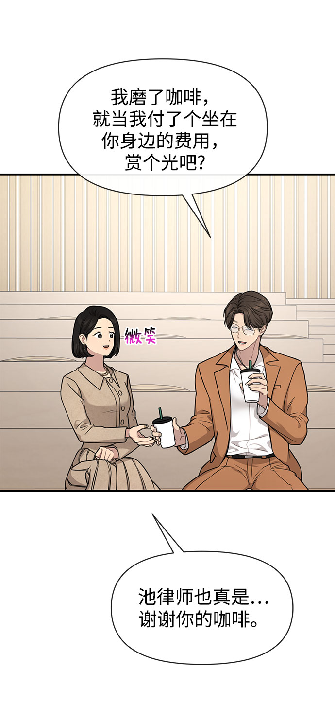 [第84话] 时尚离别43