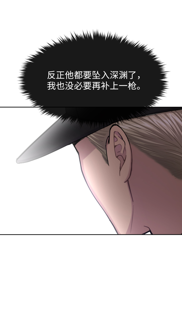 [第40话] 时尚中断19