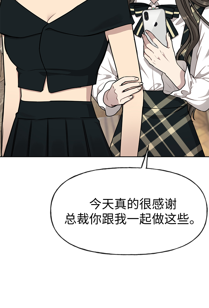 [第15话] 时尚妹妹45