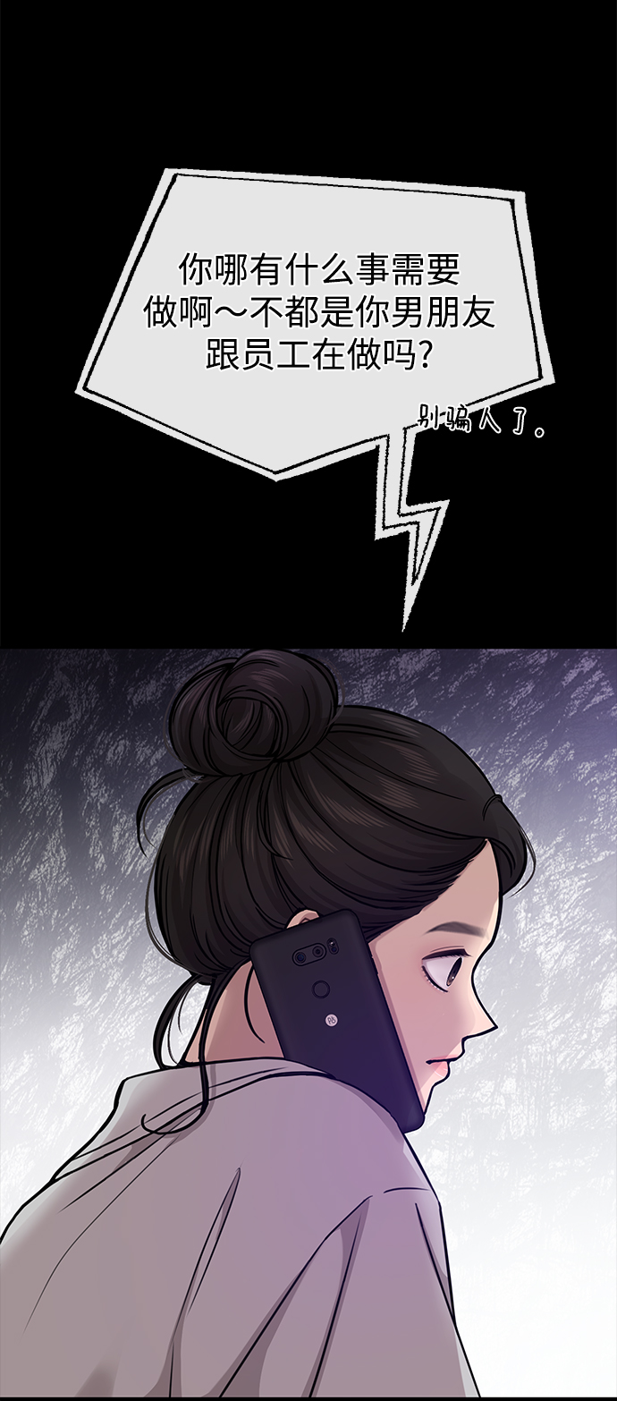 [第61话] 时尚友情37