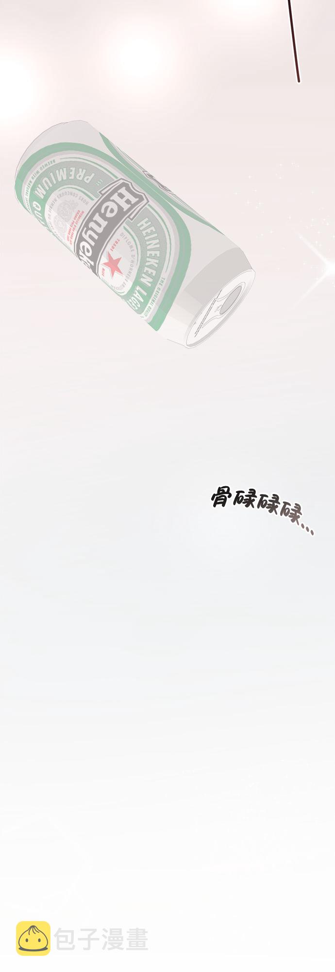 [第9话] 时尚混宿83