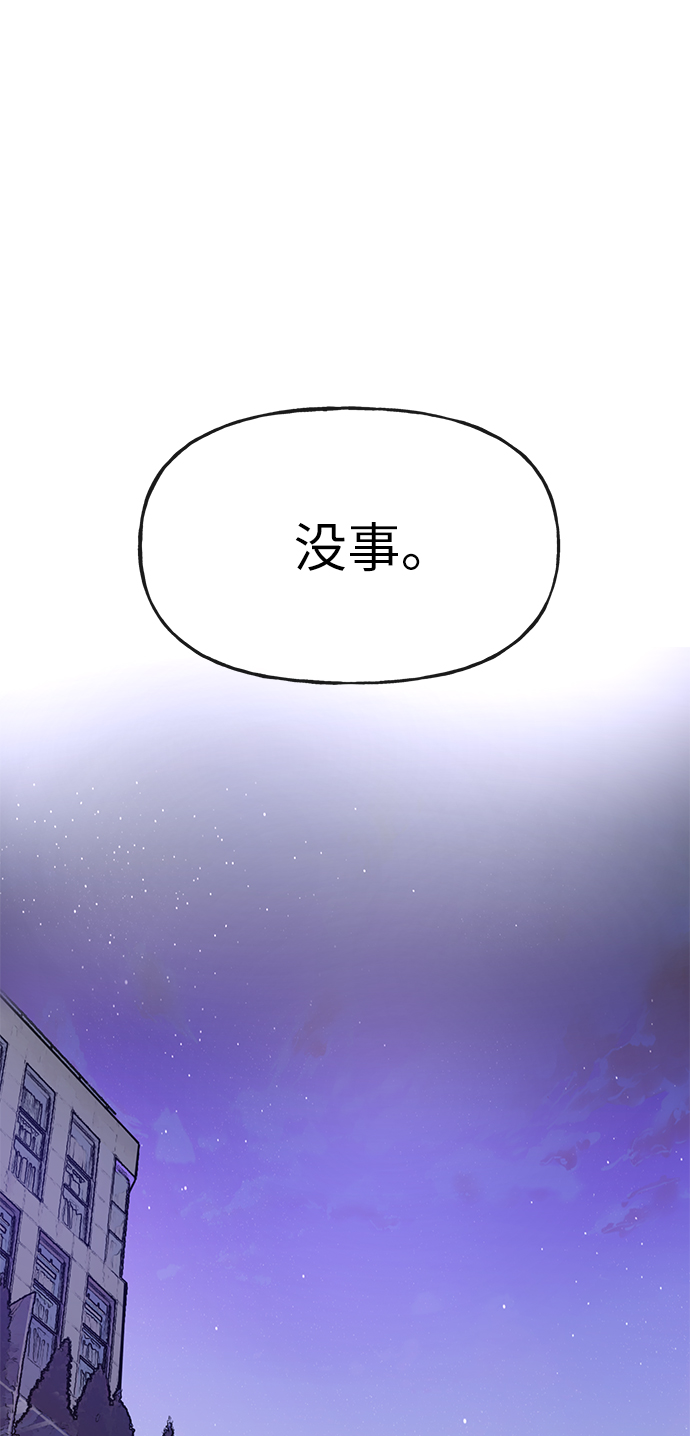 [第15话] 时尚妹妹14