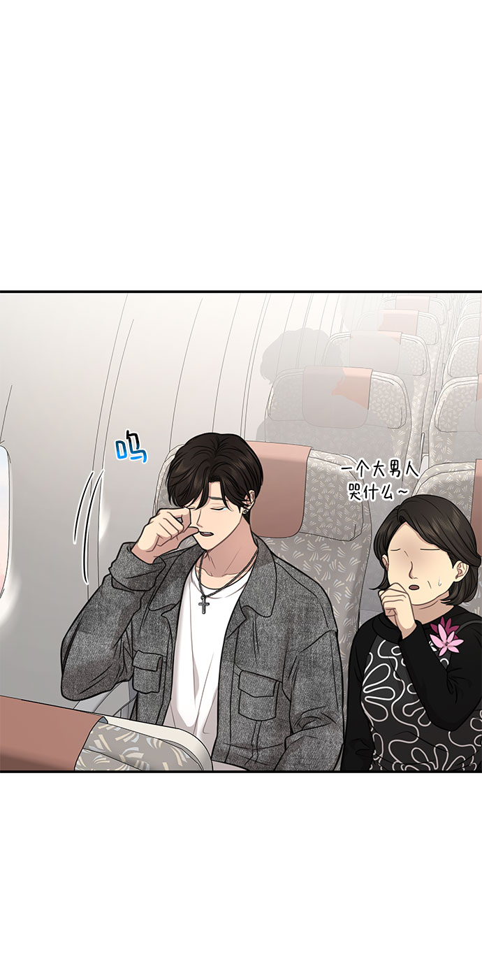 [第84话] 时尚离别114