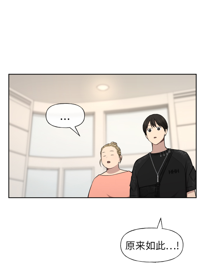 [第46话] 时尚泳池派对33