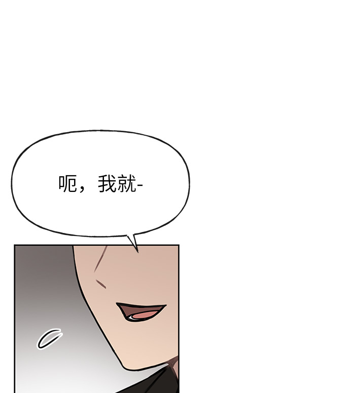 [第9话] 时尚混宿14