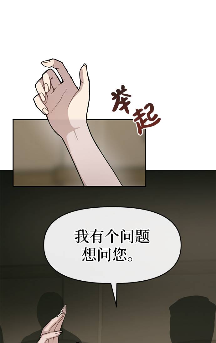 [第21话] 时尚请求112