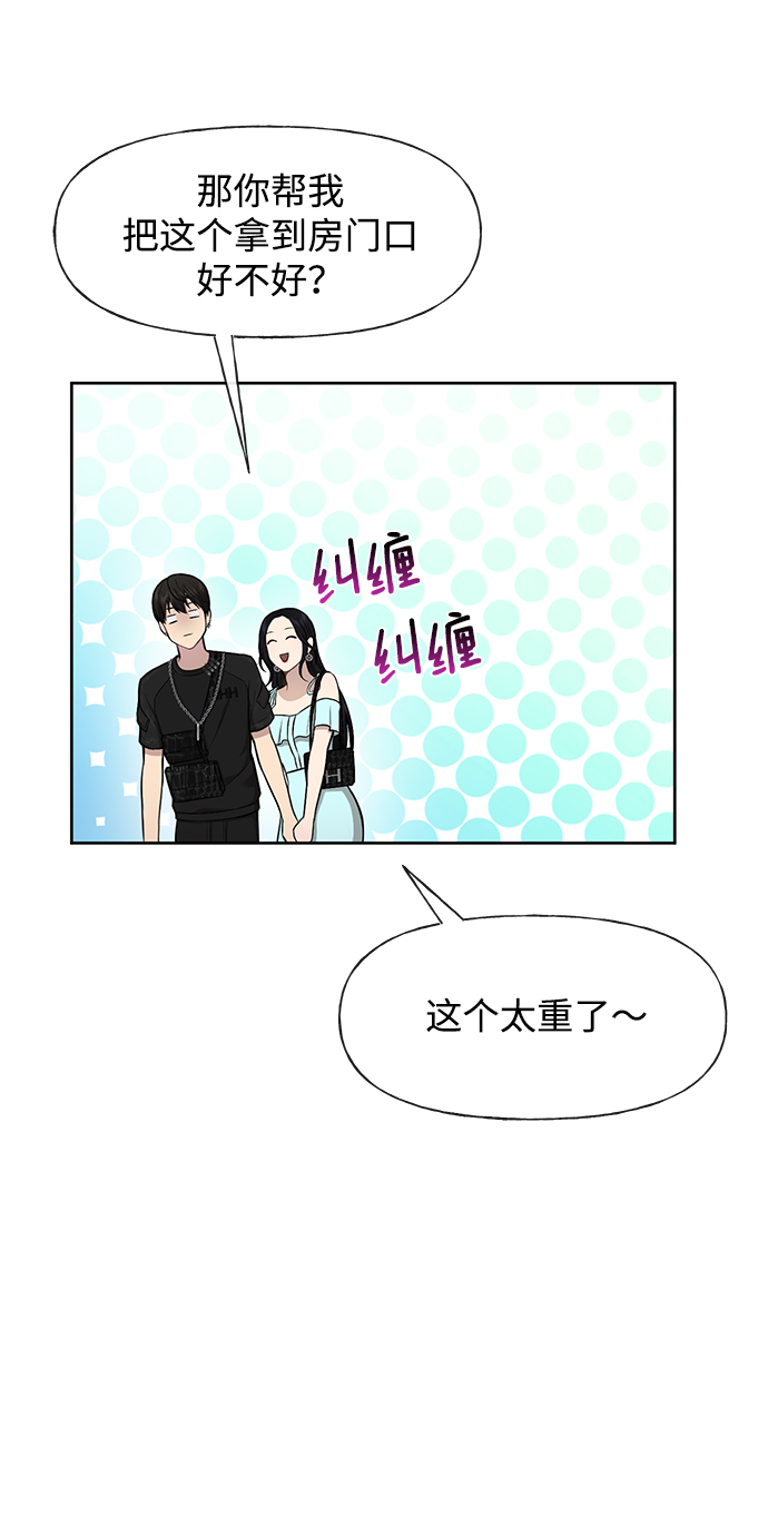 [第48话] 时尚覆盘11
