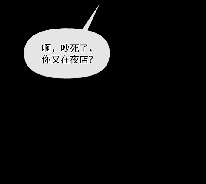 [第51话] 时尚眼泪16