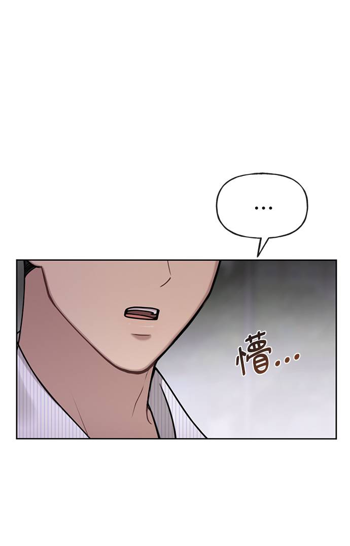 [第26话] 时尚变化74