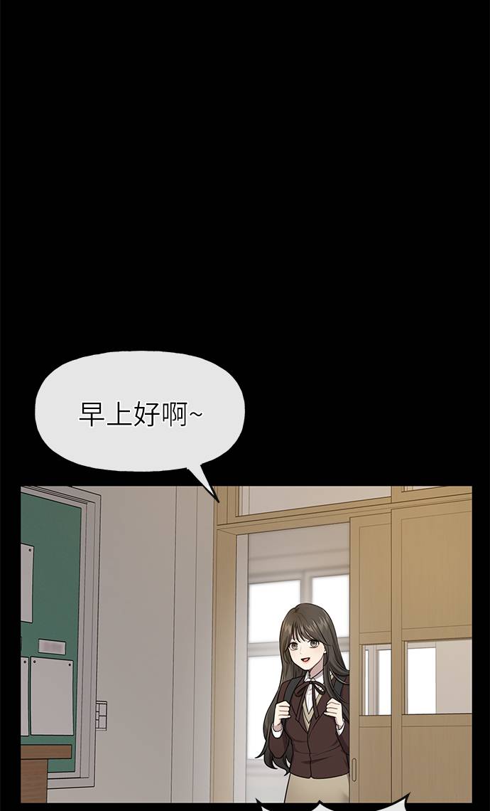 [第24话] 不时尚的过去22