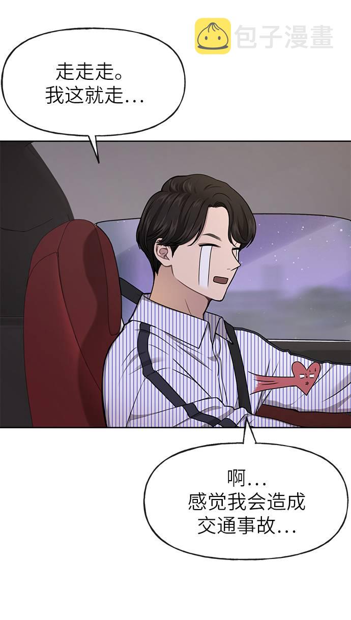 [第27话] 时尚告白12