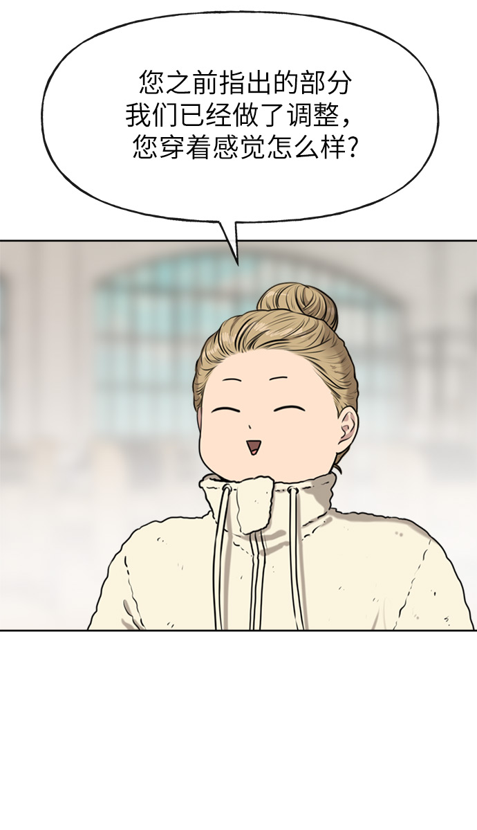 [第1话] 时尚男人10