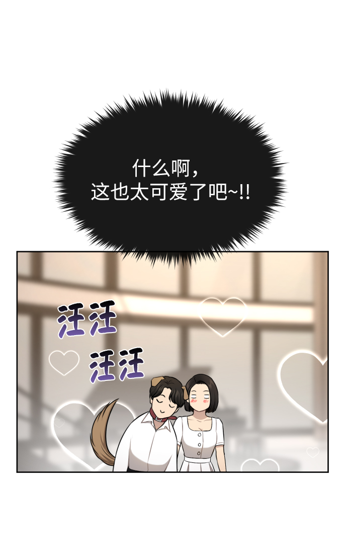 [第41话] 时尚回归70