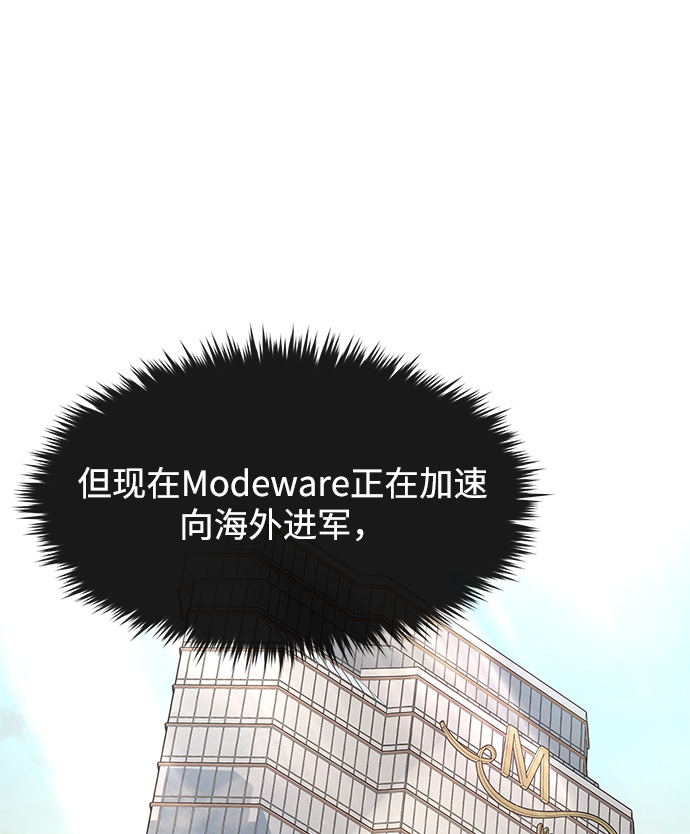 [第68话] 时尚审批91