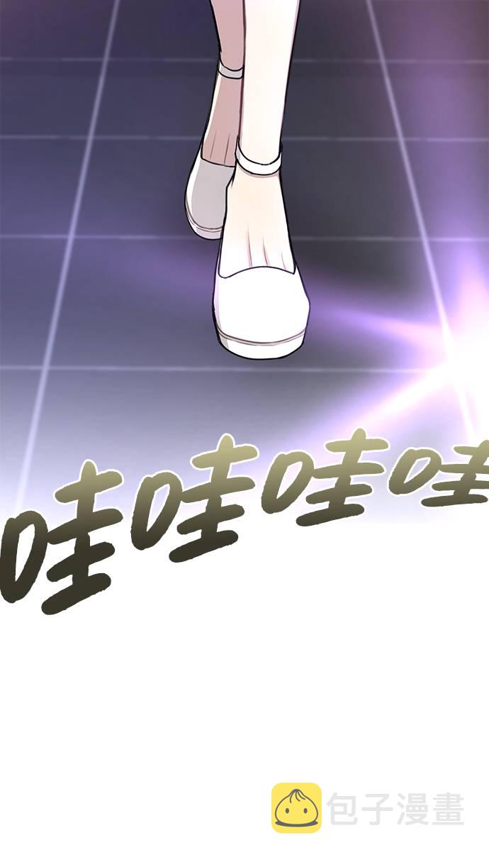 [第19话] 时尚全校迎新会37