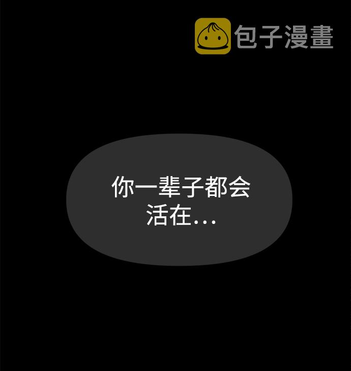 [第71话] 时尚抓头发110