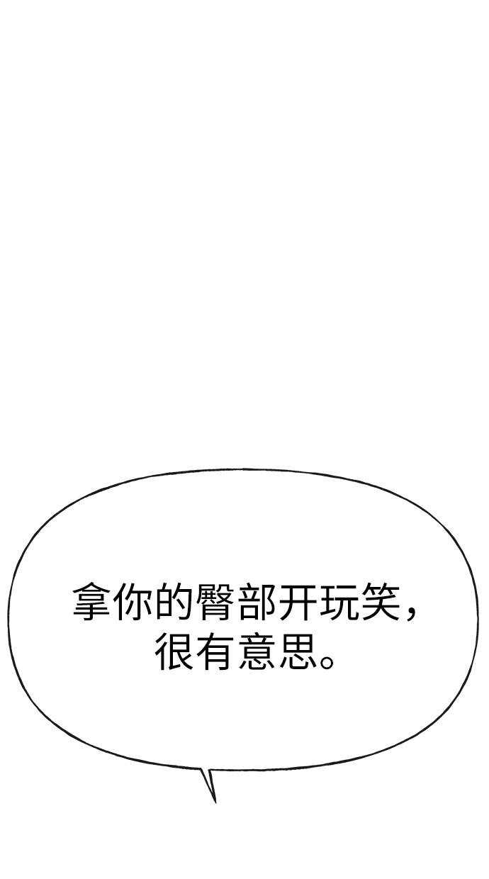 [第3话] 时尚拒绝11